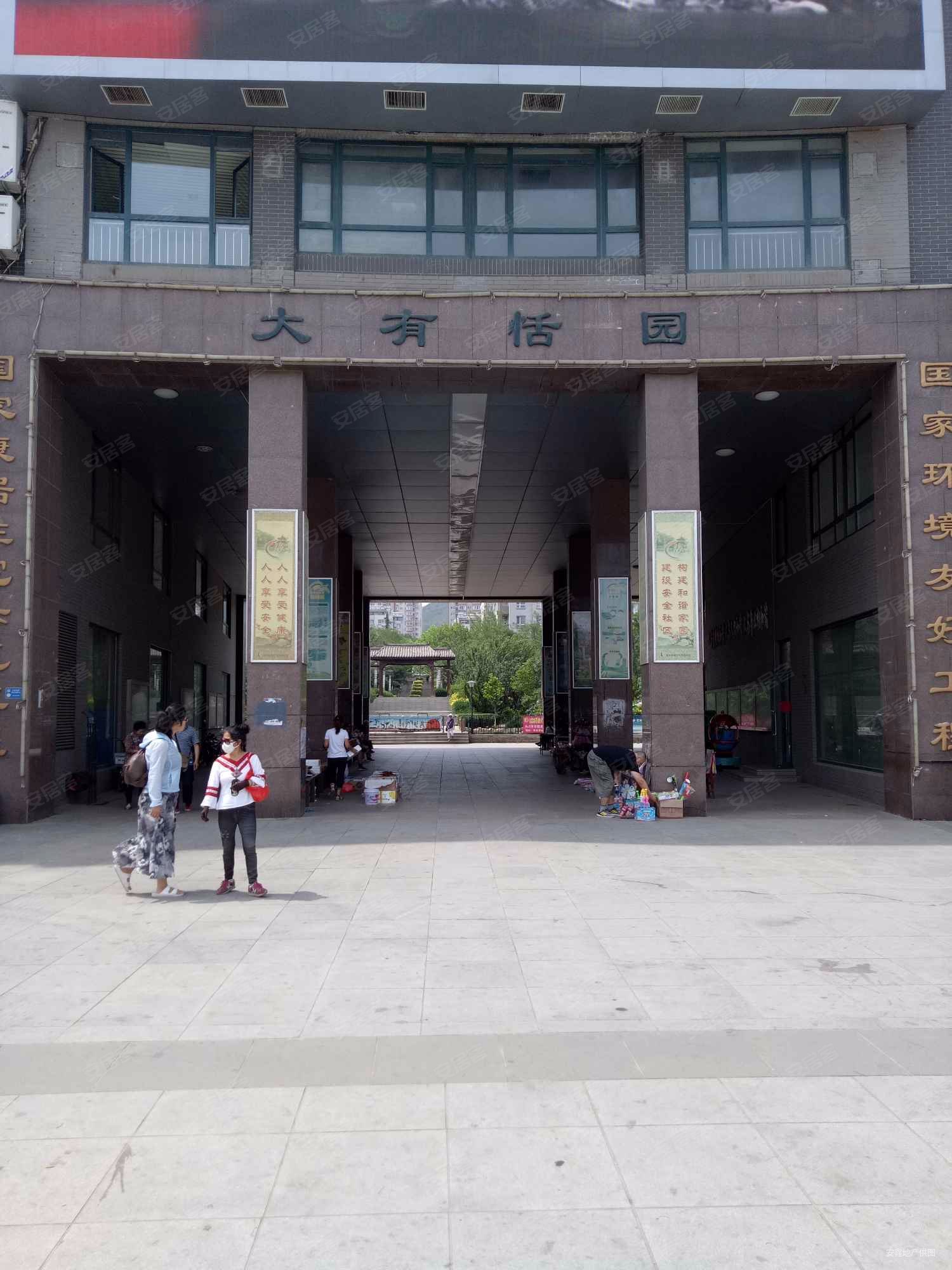 大有恬园(一期)3室2厅1卫89.37㎡南北170万