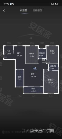 友邦华城3室2厅2卫141.73㎡南北75万