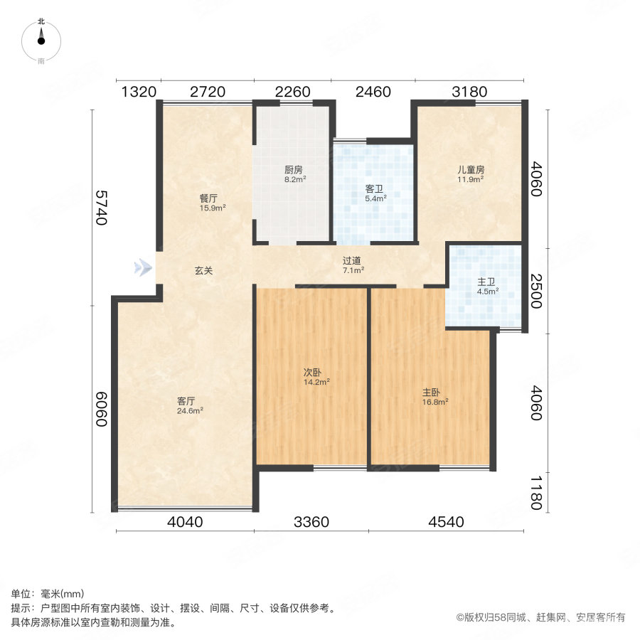 众盛阳光嘉园3室2厅2卫123.6㎡南北159.8万