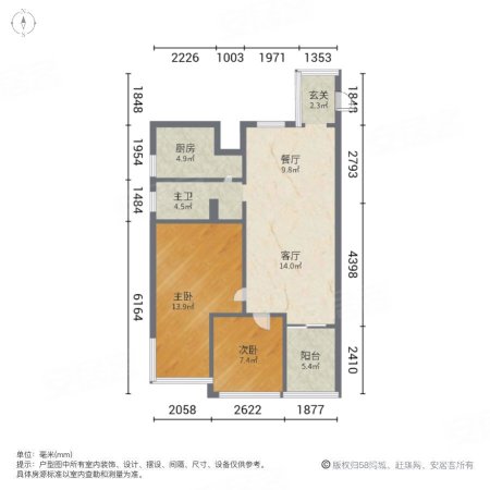 纯水岸东湖天屿(一期)2室2厅1卫81.12㎡西北165万