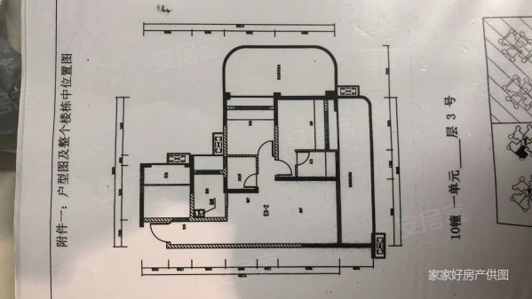 惠民苑2室2厅1卫89㎡南北21.9万