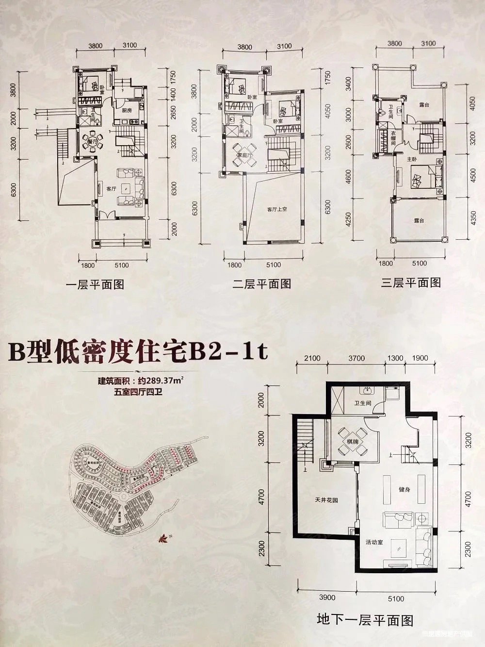恒大金碧天下别墅