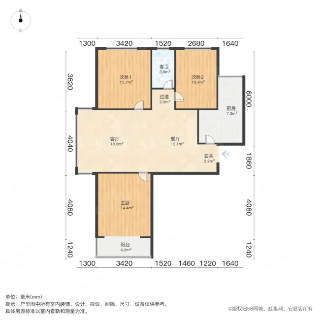 叙丰家园(C区)3室2厅2卫120㎡南99万