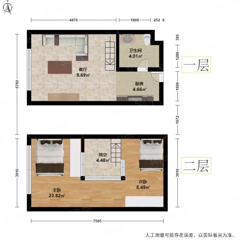 全明户型,loft 企业力荐好房诚意出售
