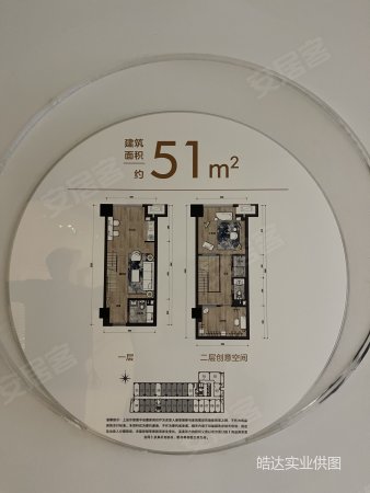 北辰府2室2厅2卫51㎡南北83万