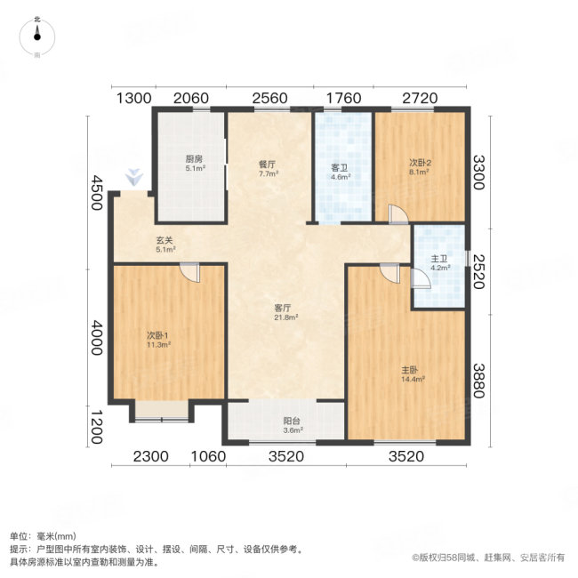 华润昆仑御3室2厅2卫119.83㎡南北179.9万