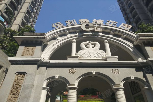 保利香槟花园(c区)周边房产中介经纪人评价-重庆安居客