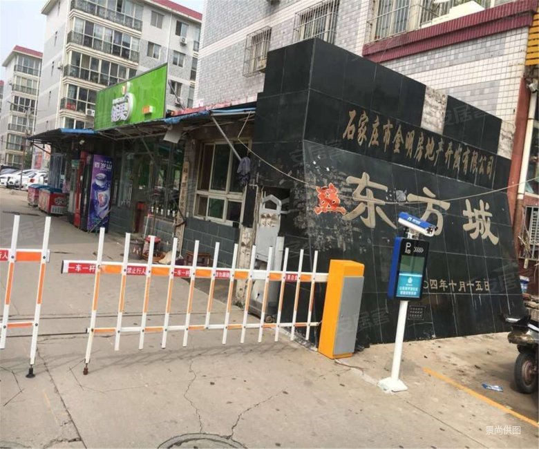 东方城二手房,106.45万,3室2厅,2卫,110平米-石家庄安居客