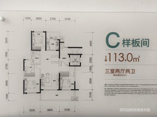 龙盛雅园3室2厅2卫113㎡南北84.6万