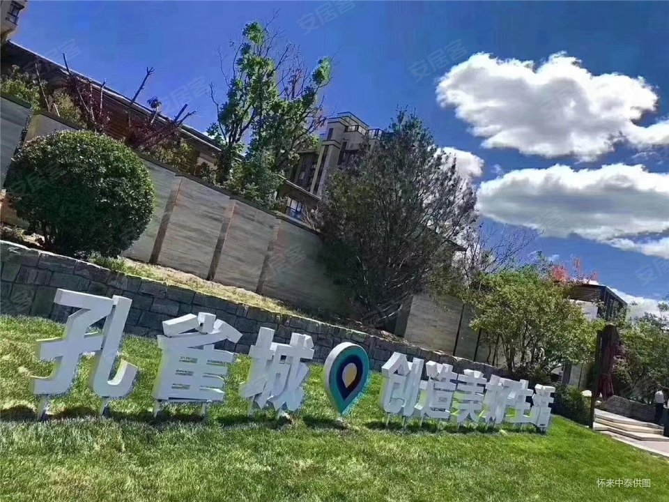 南北通透,八达岭孔雀城(别墅)二手房,120万,3室2厅,4卫,135平米-北京