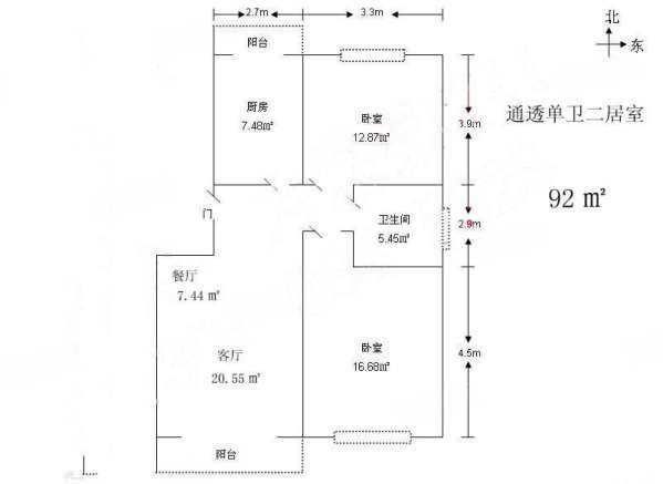 浅山香邑2室2厅1卫90㎡南北137万