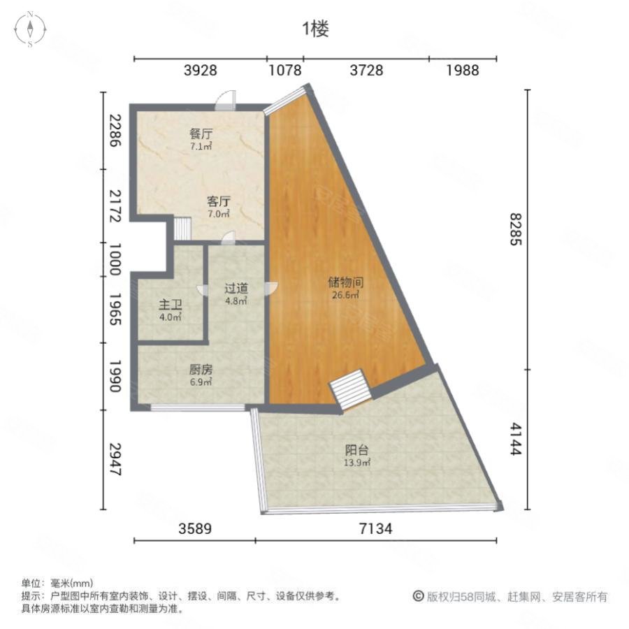 万科海上传奇(商住楼)2室1厅0卫47.45㎡北42万