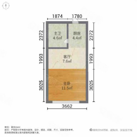 悦光年爱车汇广场1室1厅1卫51.88㎡南48万