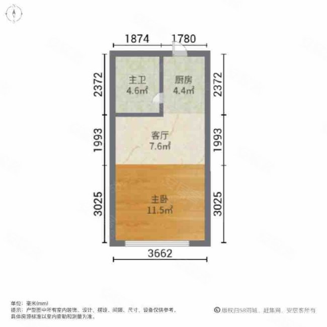 悦光年爱车汇广场1室1厅1卫51.88㎡南48万