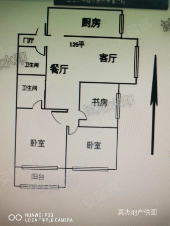 金玉良缘3室1厅2卫126㎡东南245万