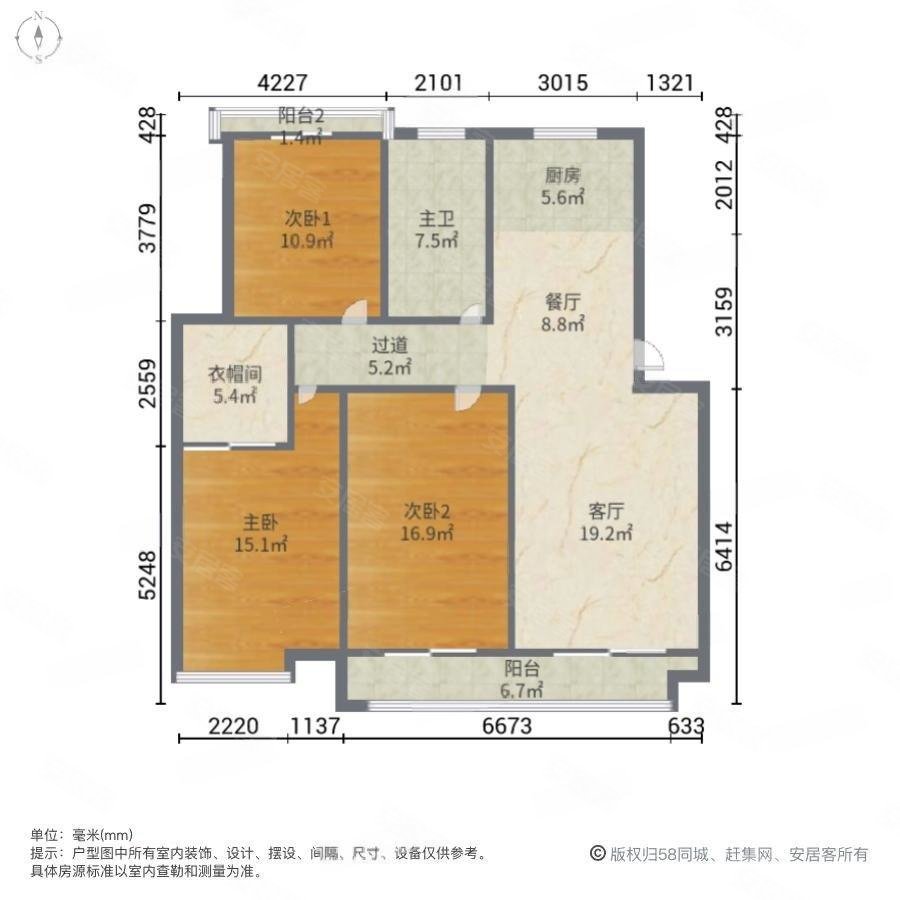 急售骏和天城精装3房双阳台车库中海玺园天俊悦府旁 骏和天城二手房 119 8万 3室2厅 1卫 75平米 扬州安居客