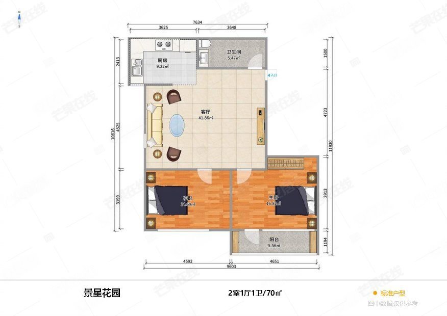 景星花园2室1厅1卫69.72㎡南74.8万