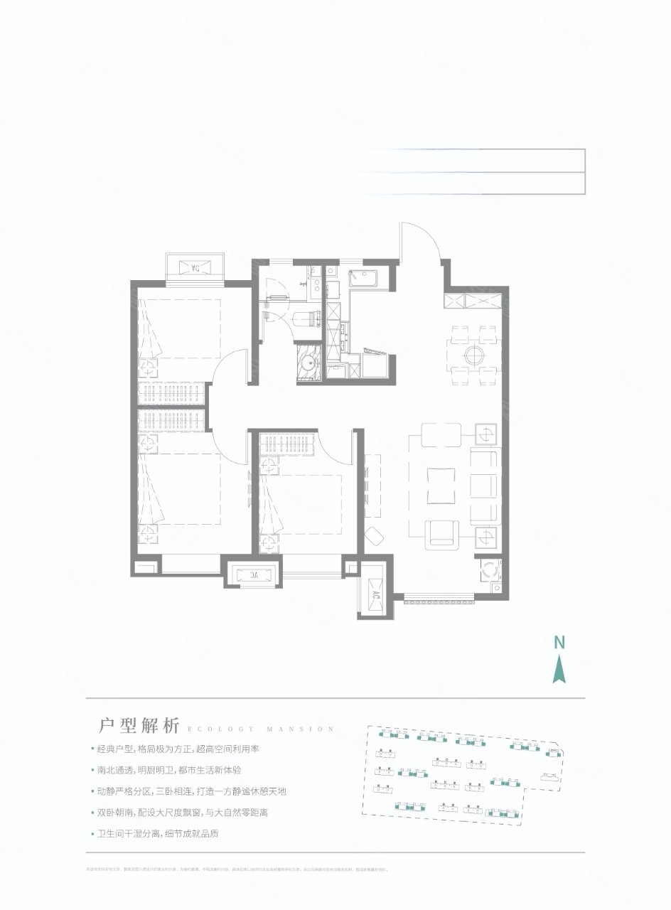 天保智慧城3室2厅1卫90㎡南北30万