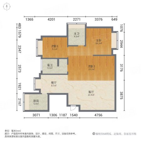 贵安新天地贵府苑3室2厅2卫129㎡南78万