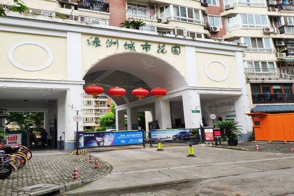 绿洲城市花园(二期)