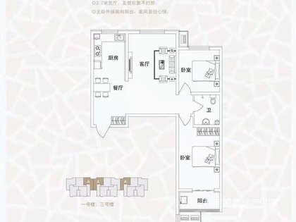 舜华街道GDP_诸城市舜王街道官庄村(3)