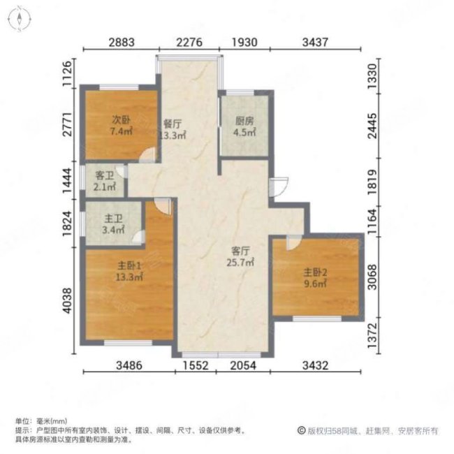 滨浦新苑七村3室2厅2卫117.84㎡南北460万