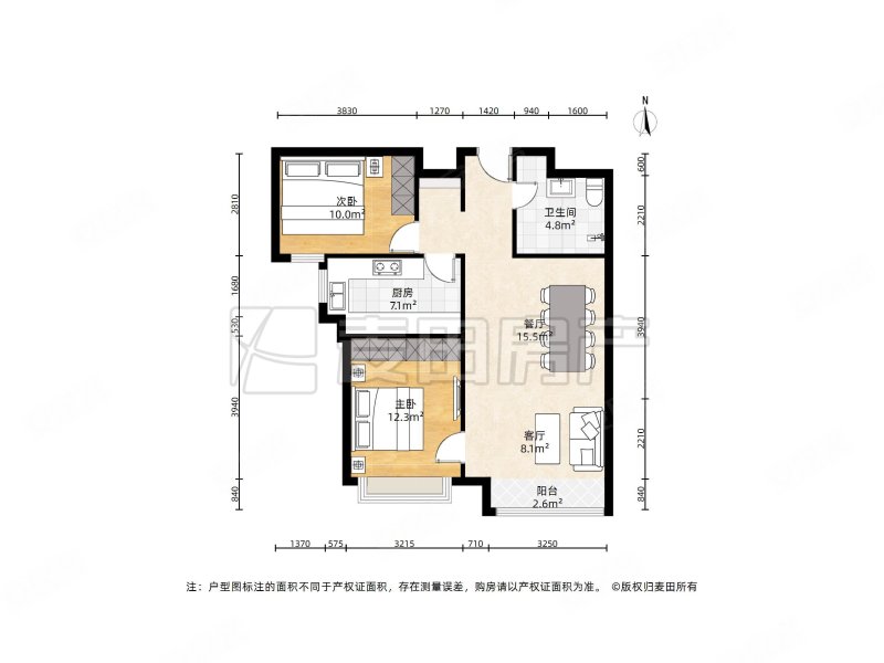 首城国际2室2厅1卫85.91㎡南768万