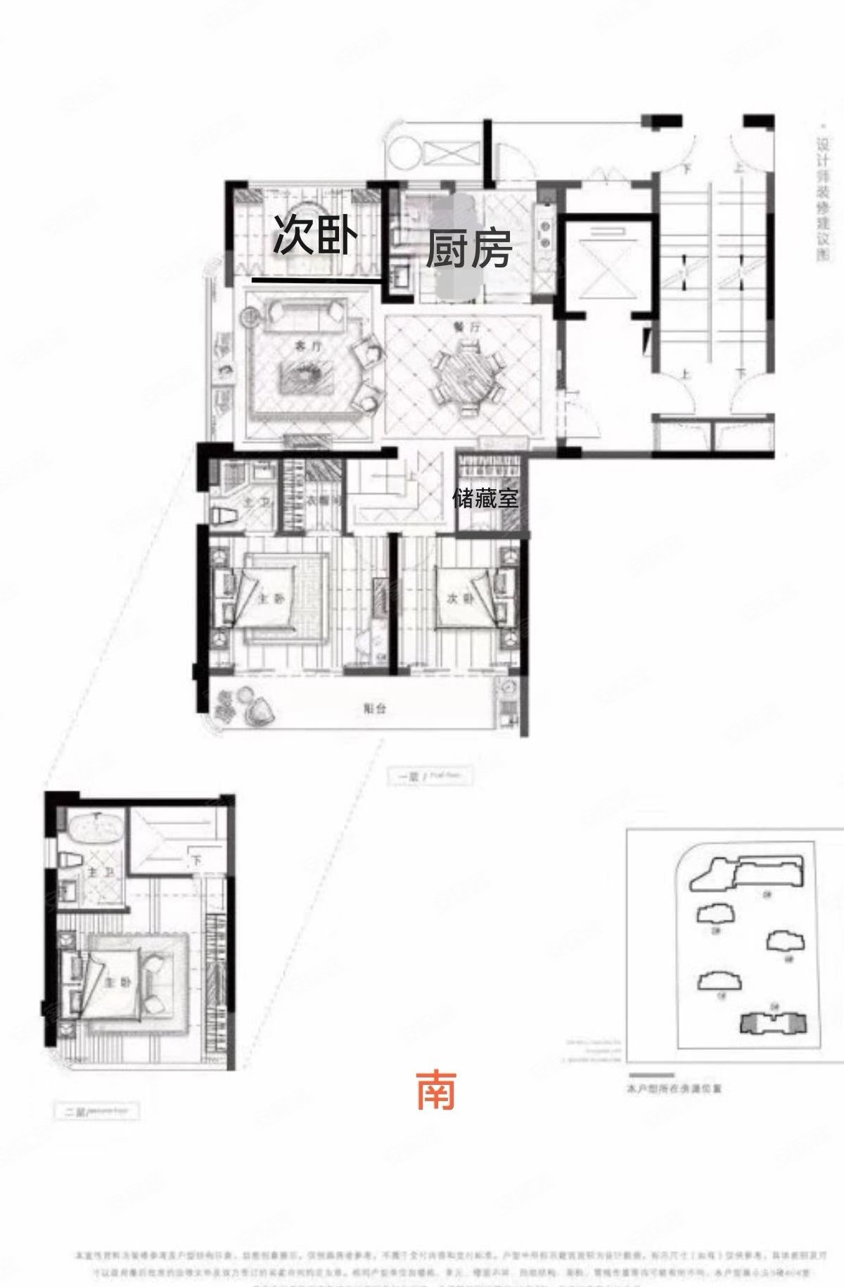 白麓城荣御府户型图图片