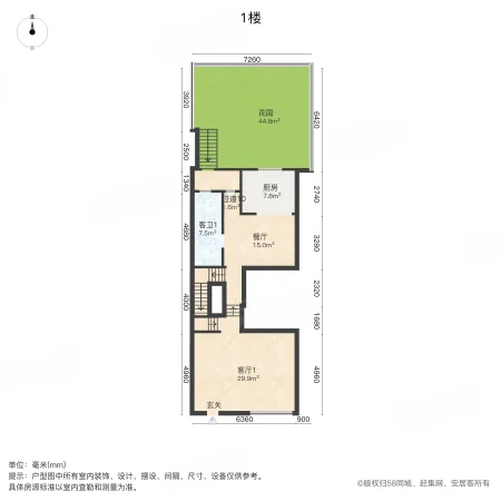 林溪湾(别墅)7室3厅4卫200.54㎡南265万