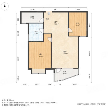 海尔山海湾2室2厅1卫84.26㎡南95万