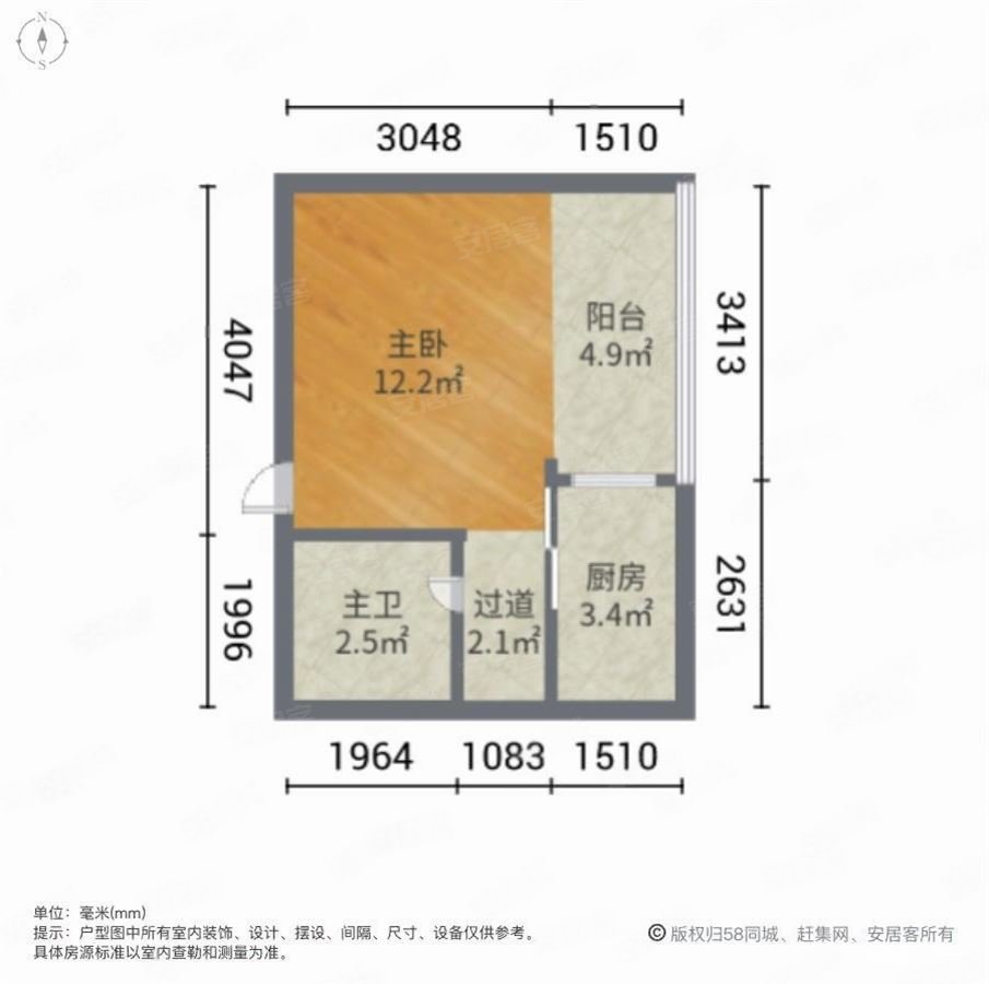 御笔华庭1室0厅1卫38.94㎡东49万