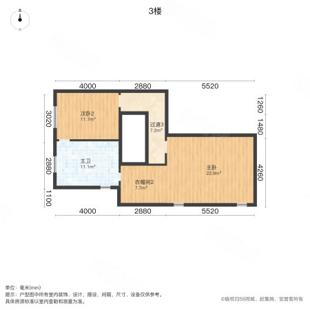 巢上城(东区)5室2厅3卫316.37㎡南598万