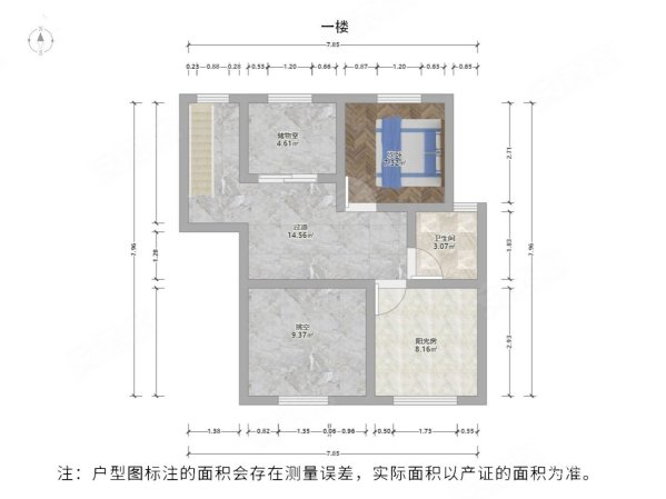 香城花园三区4室2厅2卫95.38㎡南北161万