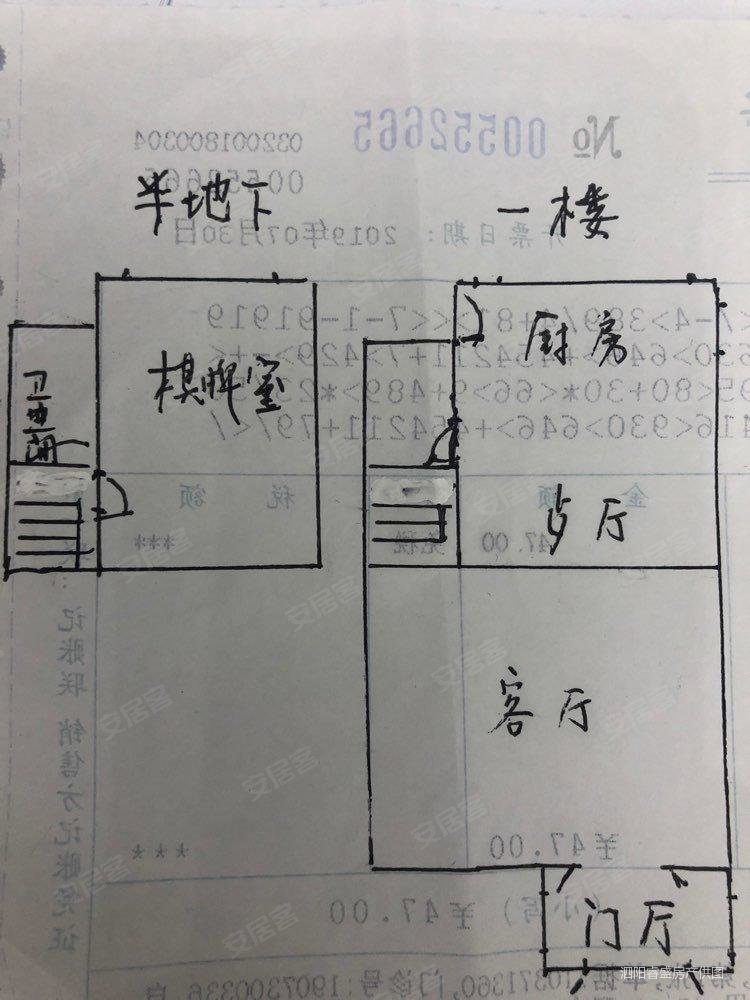 颐景泽第4室2厅3卫220㎡南295万