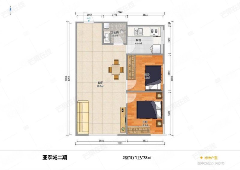 亚泰城(一二期)2室1厅1卫77.86㎡南北53万