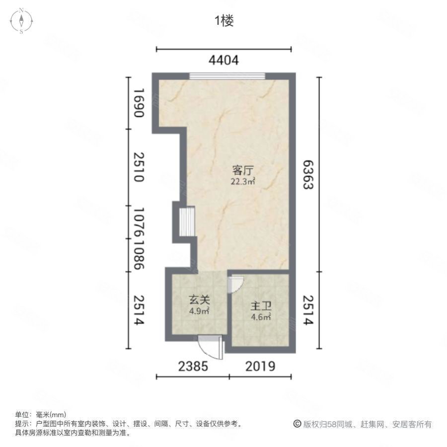 博府丽景湾2室2厅1卫41㎡南59万