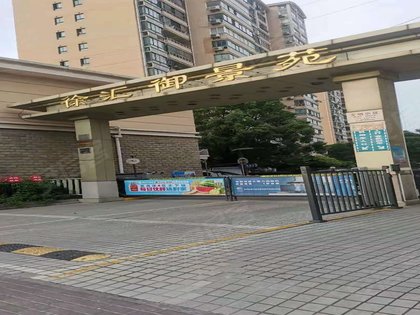 徐汇御景苑房屋出租,徐汇御景苑二手房出售】- 上海58同城