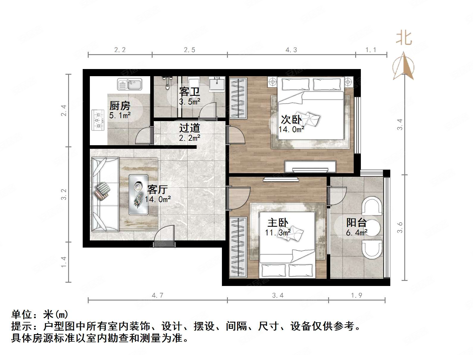 中创开元山庄2室2厅1卫73㎡南北139万