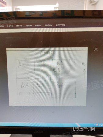 滨江花园3室2厅1卫126.2㎡南北136万