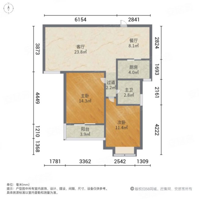 凯田花园2室2厅1卫105.84㎡南北110万