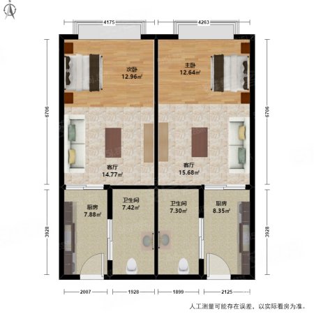 公寓布局民用水电70年产权一套两户楼层合适看带走