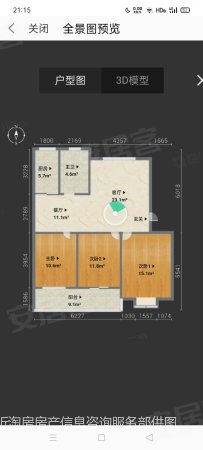 薛家店子家园3室2厅1卫120㎡南25.6万
