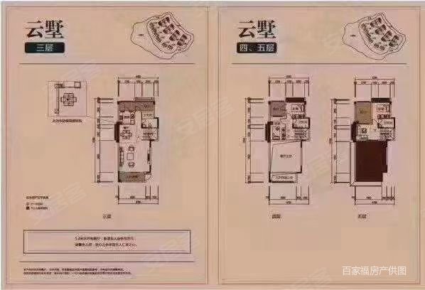 美丽洲花园(别墅)5室2厅3卫211.14㎡南北250万