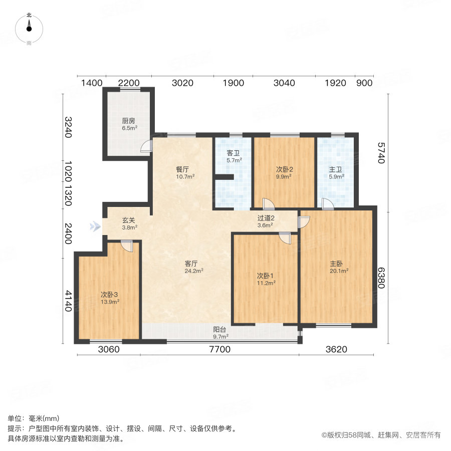 中房玺悦湾4室2厅2卫143㎡南北235万