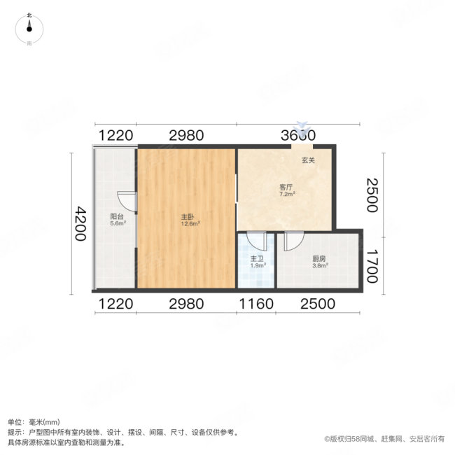 怀仁里1室1厅1卫40.44㎡东145.8万