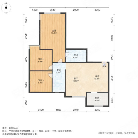 新榕金城湾3室2厅2卫115.31㎡南北235万