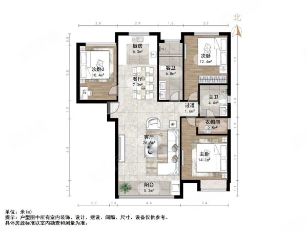 中建长清湖知园3室2厅2卫131㎡南北100万