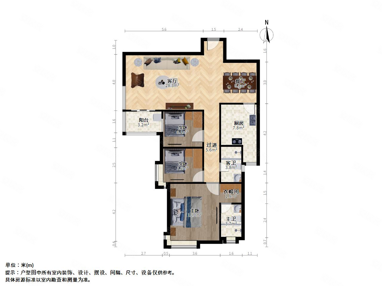 嘉富丽苑3室2厅2卫114㎡南北700万