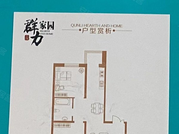 哈尔滨道里群力群力家园(a区)群力家园a区 两室一大厅 拎包入住 随时