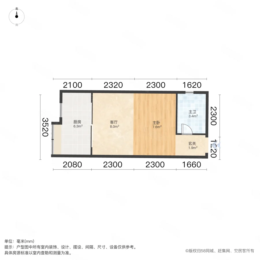 宝利丰广场1室1厅1卫37.39㎡南65万